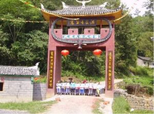 滿家古苗寨 滿家古苗寨