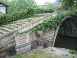 光相橋 光相橋