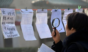 快餐式相親 快餐式相親