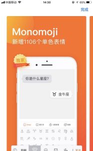 搜狗手機輸入法