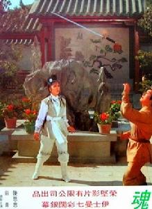 一劍勾魂 一劍勾魂