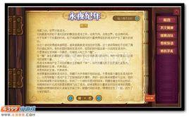 永夜紀年 永夜紀年