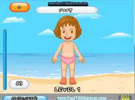 身體結構 身體結構