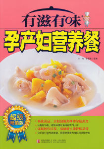 產婦營養配餐 產婦營養配餐