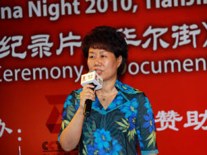 CCTV-2財經頻道總監助理閻維毅