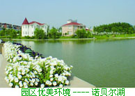 國家上海生物醫藥科技產業基地