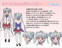 管家後宮學園[上月司著作的輕小說]