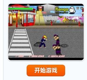 紐約黑幫無敵版 紐約黑幫無敵版