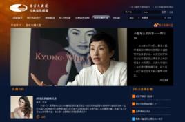 音樂蟲聊天室 音樂蟲聊天室