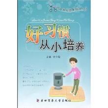 從小培養大明星 從小培養大明星