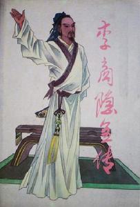 無題&middot;八歲偷照鏡