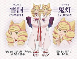 半妖少女綺麗譚[星野莉莉原作的漫畫]