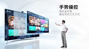 樂視超級電視X50 Air 