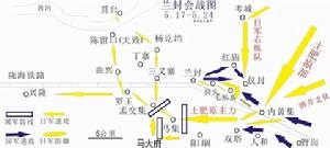 蘭封會戰(馬大府戰役)