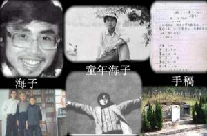 自殺者之歌 自殺者之歌