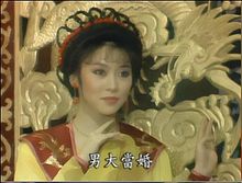 《楊貴妃》劇照