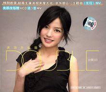 慶功升級版封面