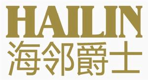 上海海鄰爵士樂團