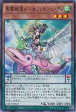 靈獸[遊戲王卡組系列]