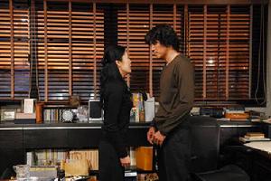 《愛的流刑地》