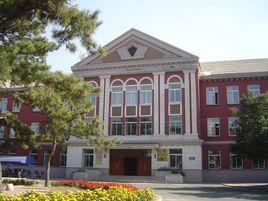 東北師範大學歷史文化學院 東北師範大學歷史文化學院