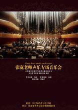 張寬[中國內地演員]