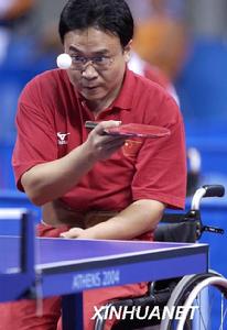 殘奧會桌球比賽