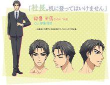 LOVE STAGE!![日本藏王大志Ⅹ影木榮貴原作的BL漫畫]