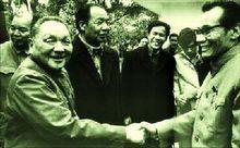 1984年1月24日與鄧小平