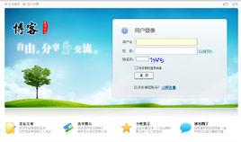網路學習空間人人通 網路學習空間人人通