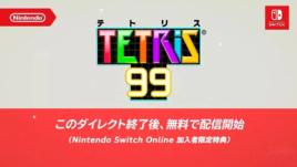 俄羅斯方塊99 俄羅斯方塊99