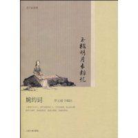 玉樓明月長相憶 玉樓明月長相憶