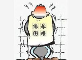 小便不易排空 小便不易排空
