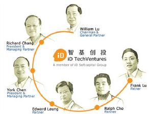 （圖）智基創投股份有限公司