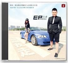 妹妹跟我走 妹妹跟我走