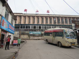 衡山火車站 衡山火車站