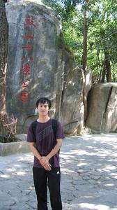 青年作家陳仕國