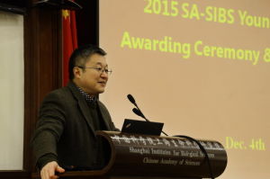 韓斌[上海生科院副院長]