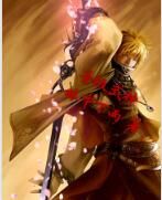 聖極武道 聖極武道