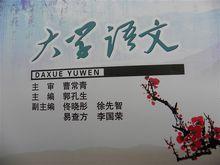 餘蔭歸來不看園