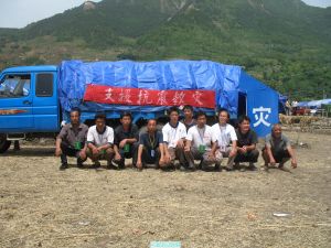 莒縣農民救災志願隊