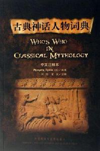 神話文學 神話文學