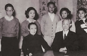 譚延闓和家人在台灣