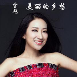 阿么阿么 阿么阿么