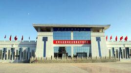 會寧紅軍長征勝利紀念館 會寧紅軍長征勝利紀念館