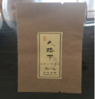 存鎰茶行5