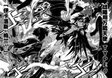 伊卡洛斯.梅蘭，型號：θ