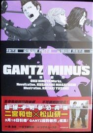 殺戮都市Minus 殺戮都市Minus