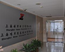 鳴澤公司辦公室