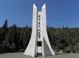 昆明玉案山 昆明玉案山